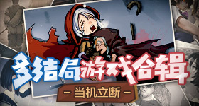 跑男