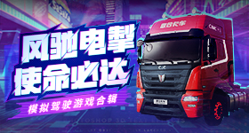 阿史那隼站起来了