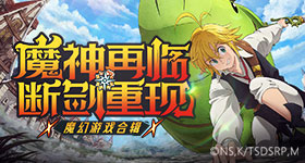 樊振东德甲夺冠
