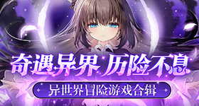 地球穿模了